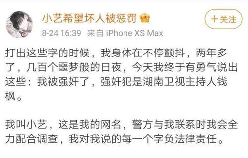 娱乐圈吃瓜说明书,揭秘明星幕后故事与八卦风云