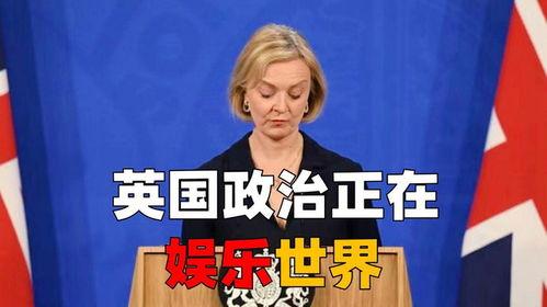 政治娱乐,揭秘政治与娱乐的跨界融合