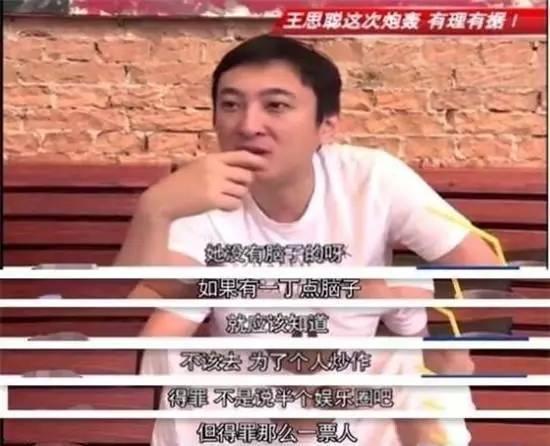 娱乐圈 套路,揭秘明星背后的真实面目