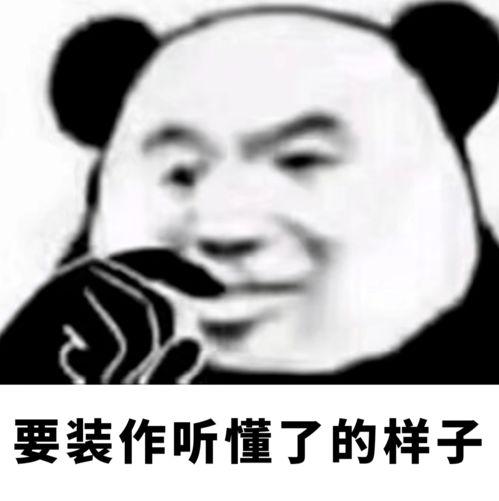 怎样截表情包
