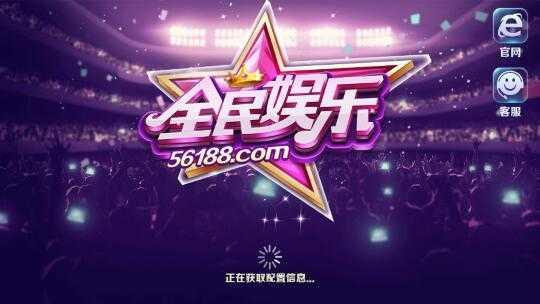 全民娱乐的八卦,揭秘娱乐圈最新八卦风云录